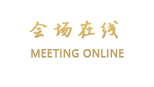 北京大红门国际会展中心